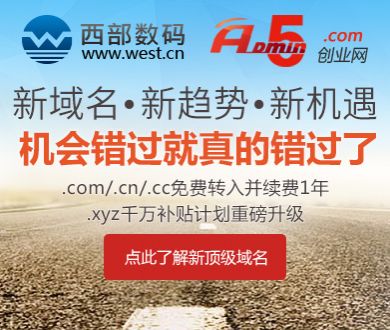 证监会对欢瑞世纪立案